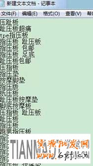 如何通過(guò)生意參謀工做好標(biāo)題優(yōu)化來(lái)提高自然排名呢？