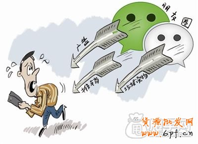 謹(jǐn)慎使用這些“流氓”微信營(yíng)銷方式 1