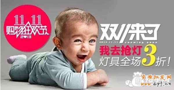 不同類(lèi)型的鉆展圖片制作技巧 3