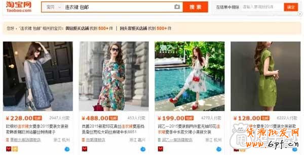 連標(biāo)題優(yōu)化的基礎(chǔ)知識你都不懂？ 2