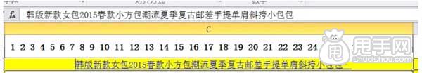 淘寶SEO之組合標(biāo)題如何運(yùn)用？12