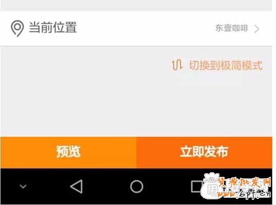 圖文教學(xué)：新手要如何開通微淘？5
