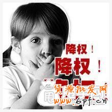 面對(duì)隱形降權(quán)應(yīng)該如何處理？