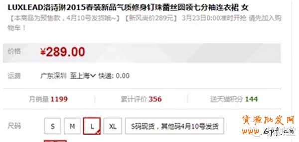 寶貝詳情頁(yè)設(shè)計(jì)快速提高轉(zhuǎn)化率 10
