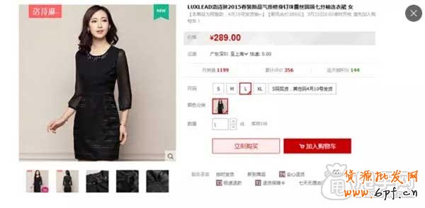 寶貝詳情頁(yè)設(shè)計(jì)快速提高轉(zhuǎn)化率