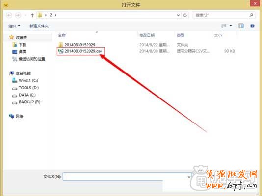 如何解決數(shù)據(jù)上傳寶貝的外鏈問題？2