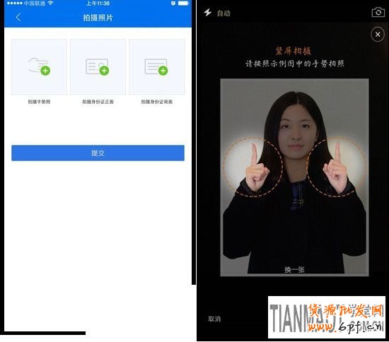 怎么在淘寶上用阿里錢盾極速開店?
