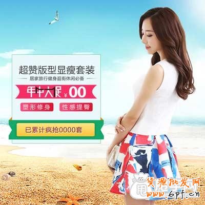 2015年做淘寶晚了嗎？（續(xù)）