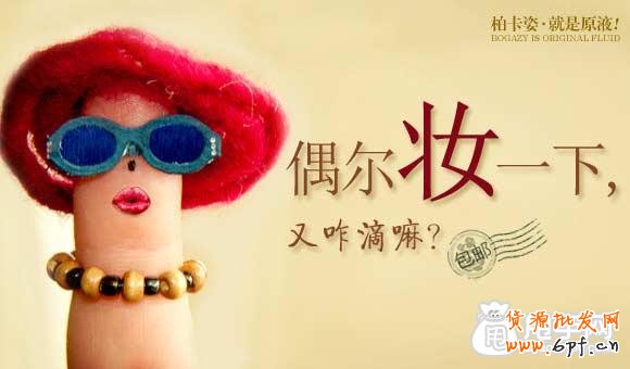 直通車精準(zhǔn)投放上分技巧,如何測(cè)款？.3