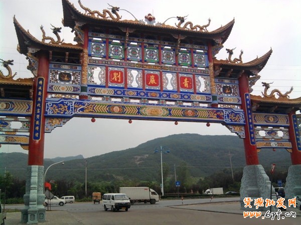 網(wǎng)店第一村