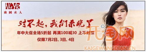 鉆石展位投放技巧