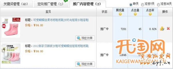 如何獲得免費(fèi)流量