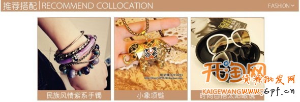 關(guān)聯(lián)營銷