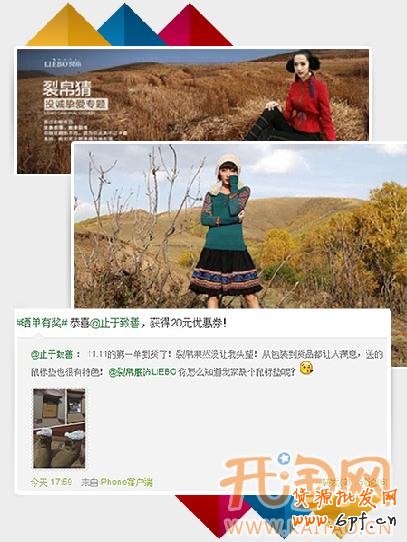 1212網(wǎng)店推廣 1212網(wǎng)店推廣