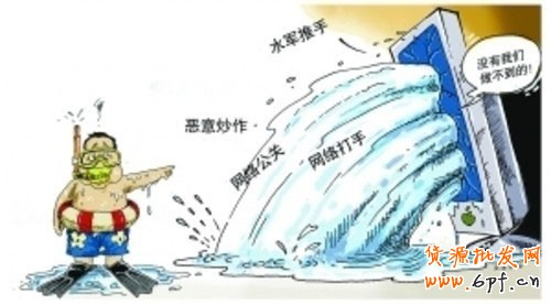 淘寶營銷之論壇推廣