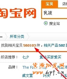 網(wǎng)店如何利用免費流量提高銷量