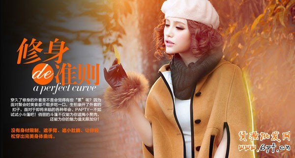 網(wǎng)店如何拍出爆款所具備的照片