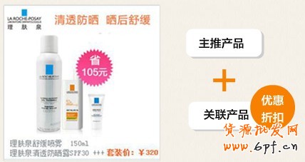 關(guān)聯(lián)營(yíng)銷(xiāo)