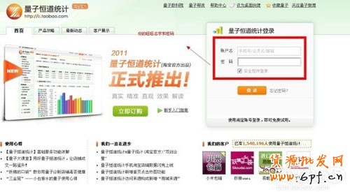 量子恒道統(tǒng)計2