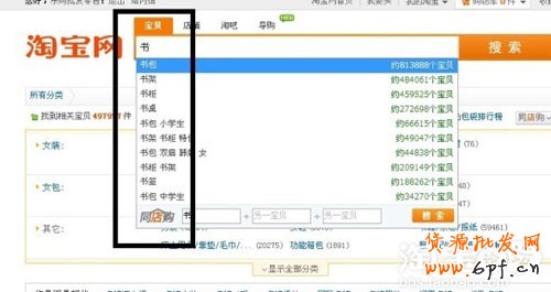 如何尋找高流量關(guān)鍵詞1