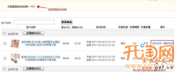 冰點(diǎn)營(yíng)銷