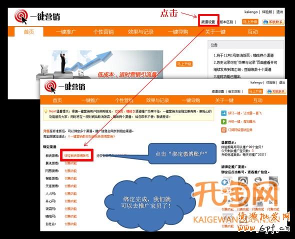 冰點(diǎn)營(yíng)銷