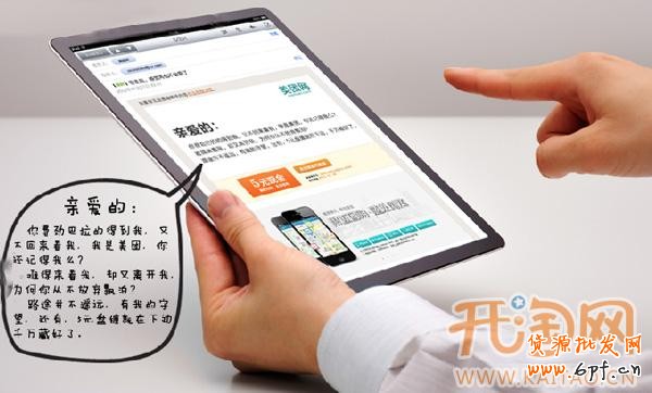 郵件營(yíng)銷(xiāo)