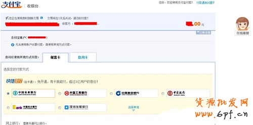 暢玩五一 辨別真假團(tuán)購網(wǎng)