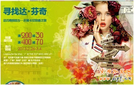 完美視覺，引導(dǎo)買家下單