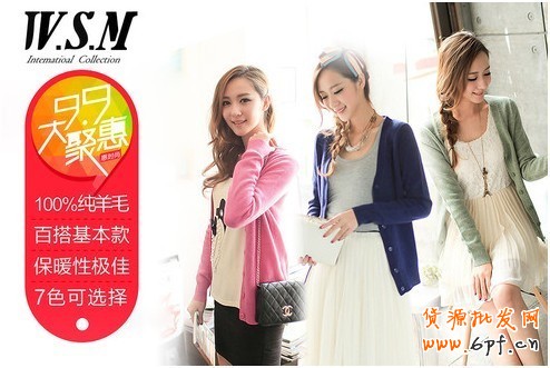 如何搭配賣貨 才能提升銷量