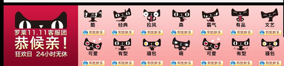 雙11大促頁面設(shè)計(jì)指南9