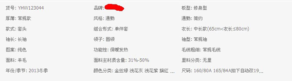 雙11狂歡節(jié)，如何和大賣家搶流量1