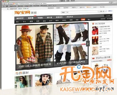 淘畫(huà)報(bào)