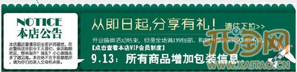 如何利用買家評價