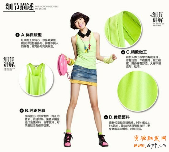 盤活網(wǎng)店 淘寶店鋪首頁設(shè)計分析 6