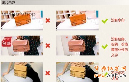 如何推廣網(wǎng)店