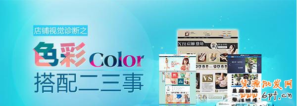 說說首頁那些事：網(wǎng)店【首頁】=公司【廁所】？