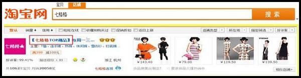 淘字號(hào)申請(qǐng)正式啟動(dòng) 申請(qǐng)入口！