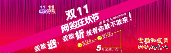 小賣家什么時(shí)候適合做促銷