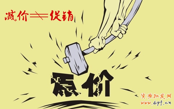 小賣家什么時(shí)候適合做促銷