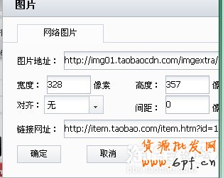 團(tuán)購(gòu)模板