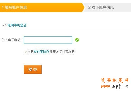 說(shuō)明: http://upload.chinaz.com/2013/1114/1384409963891.jpg