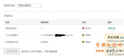 說(shuō)明: http://upload.chinaz.com/2013/1114/1384409963929.jpg