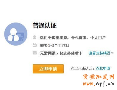 說(shuō)明: http://upload.chinaz.com/2013/1114/1384409963591.jpg