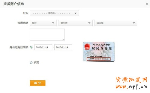 說(shuō)明: http://upload.chinaz.com/2013/1114/1384409963709.jpg