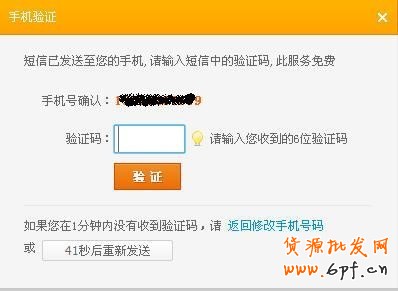 說(shuō)明: http://upload.chinaz.com/2013/1114/1384409963941.jpg