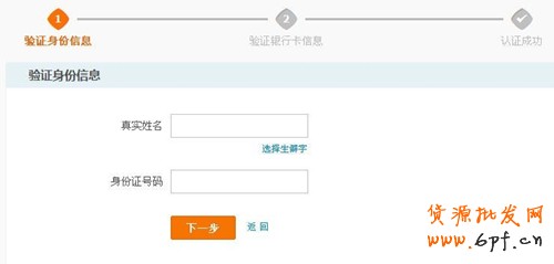 說(shuō)明: http://upload.chinaz.com/2013/1114/1384409963265.jpg