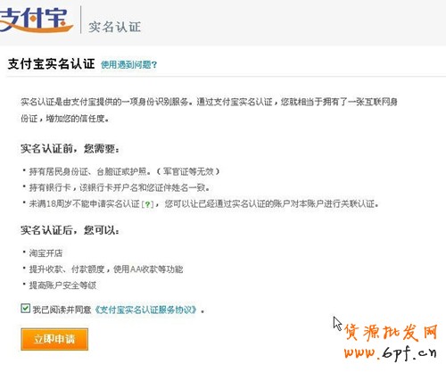 說(shuō)明: http://upload.chinaz.com/2013/1114/1384409963154.jpg