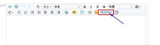如何操作寶貝詳情頁(yè)導(dǎo)航 2