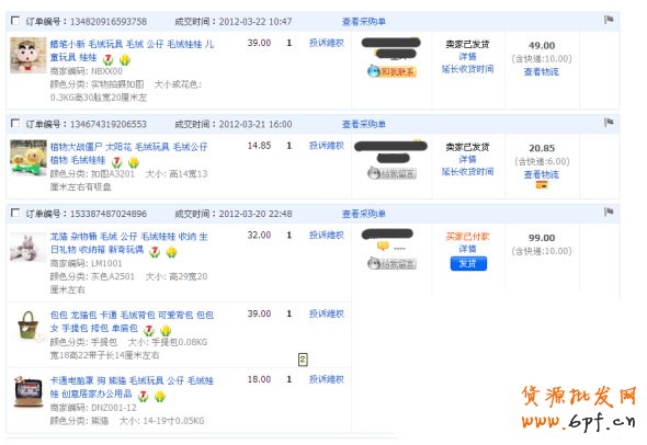 新手開(kāi)店如何提高銷量